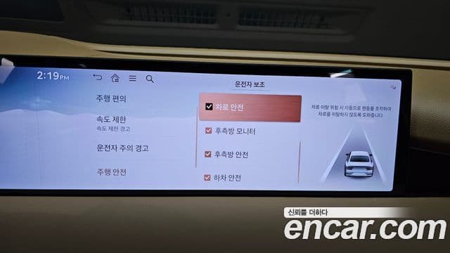 Genesis G80 (RG3) бензин 2.5 турбо AWD, 2025 18