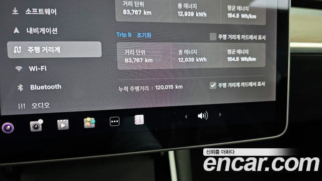 Tesla модель 3 Standard Range Plus RWD, 2020 8