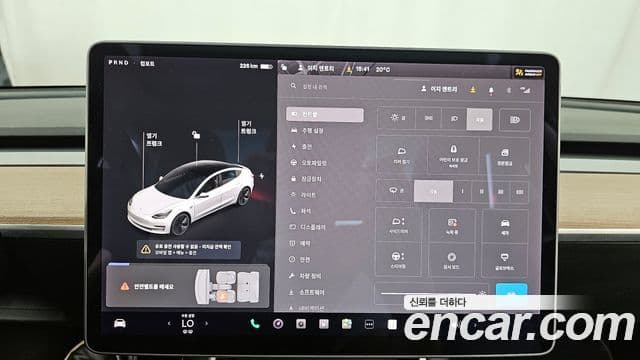 Tesla модель 3 Standard Range Plus RWD, 2020 16