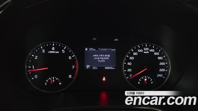 Kia Seltos Noblesse, 2020 8