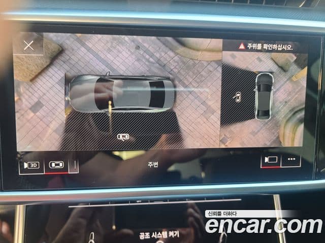 Audi A6 (C8), 2021 14