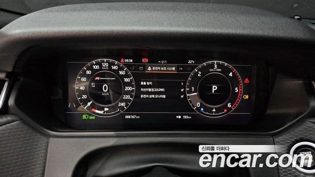 Land Rover Range Rover Velar 2.0 D240 R-Dynamic SE, 2018 8