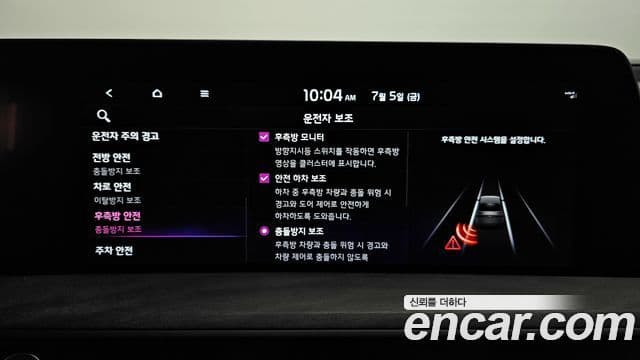 Kia K8 гибрид Signature, 2022 16