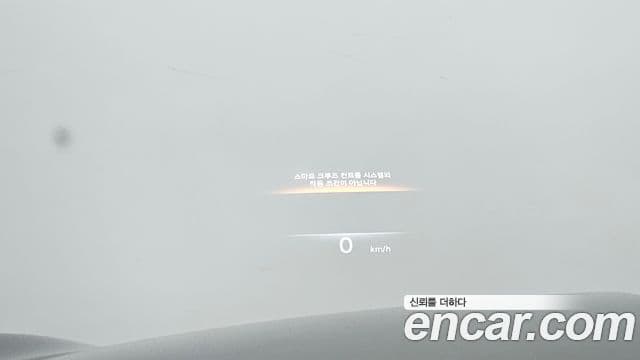 Genesis GV70, 2023 15