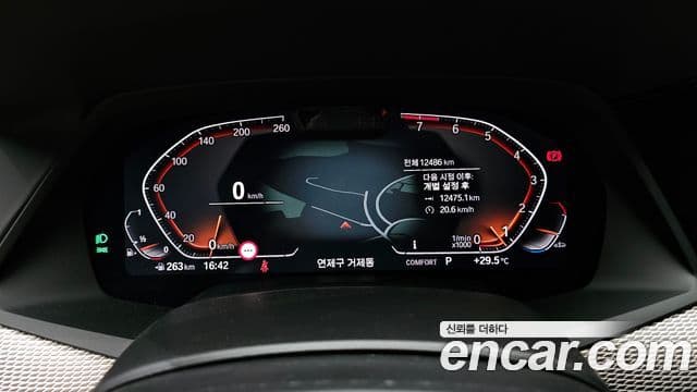 BMW X6 (G06) xDrive40i M Sport, 2023 8