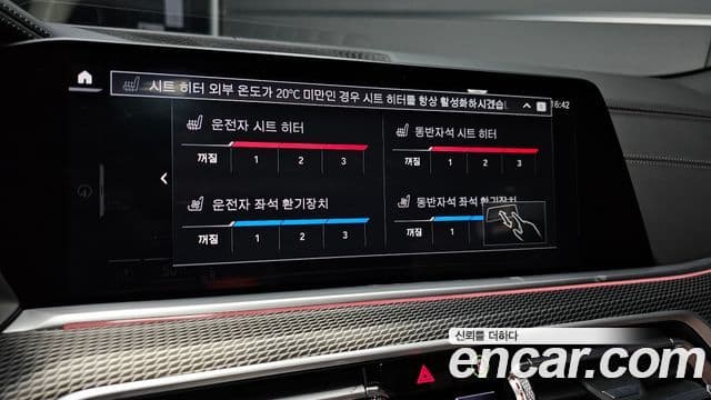 BMW X6 (G06) xDrive40i M Sport, 2023 16