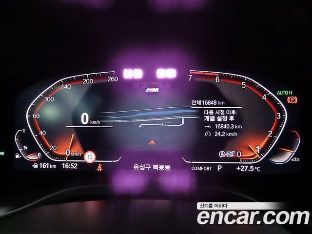 BMW X4 (G02) xDrive20i M Sport Pro, 2024 8