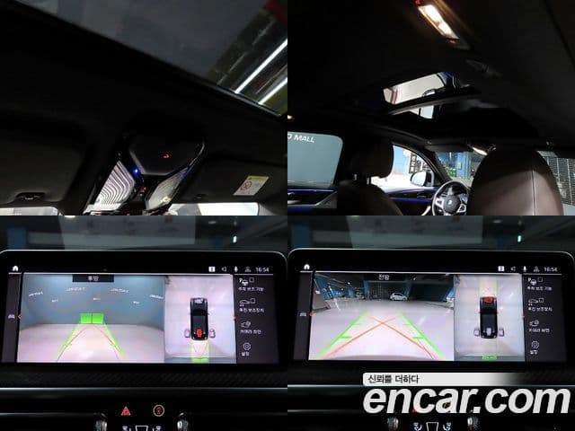 BMW X4 (G02) xDrive20i M Sport Pro, 2024 18