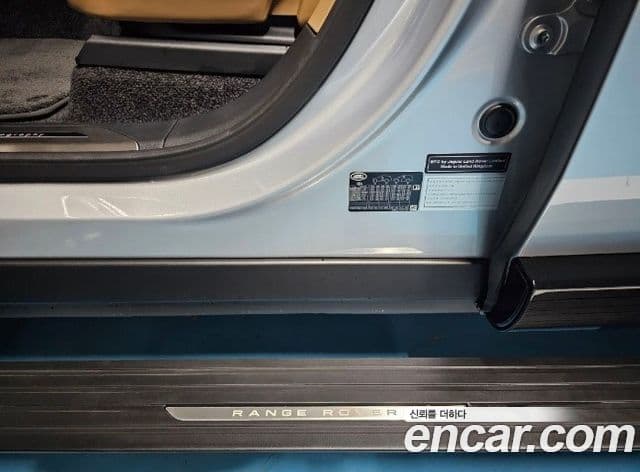 Land Rover Range Rover 5세대 P530 AB LWB, 2023 4
