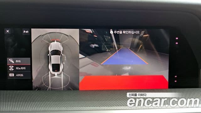 Porsche 911 (992) Carrera 4S, 2020 15