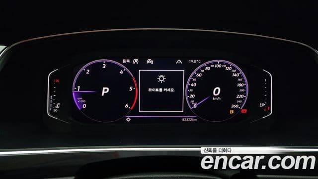 Volkswagen Tiguan Allspace Prestige, 2020 8