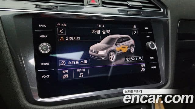 Volkswagen Tiguan Allspace Prestige, 2020 16