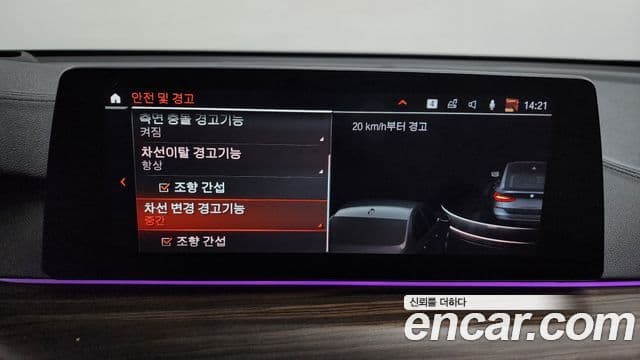 BMW 6시리즈 GT (G32) 630i xDrive M Sport, 2020 16