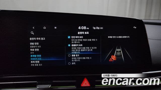 Hyundai Avante (CN7) Inspiration, 2021 16