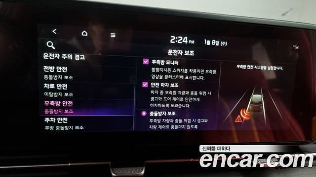 Kia Carnival 4세대 бензин 9인승 High Limousine(компания по спецнадстройкам), 2023 17