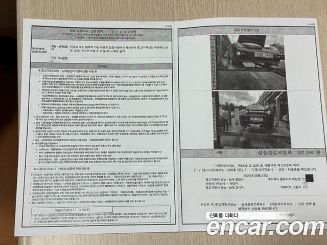 Porsche 카이맨 987C, 2011 14