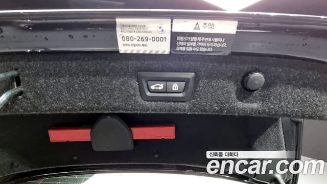 BMW 5시리즈 (G30) 530i M Sport, 2023 20