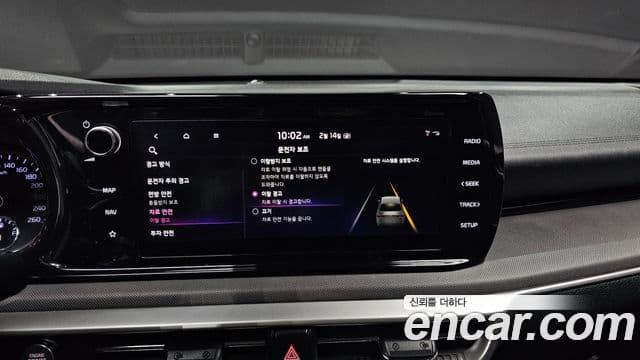 Kia K5 3세대 Prestige, 2020 17