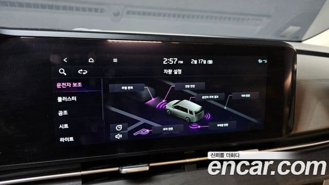 Kia Carnival 4세대 бензин 9인승 High Limousine(компания по спецнадстройкам), 2023 16