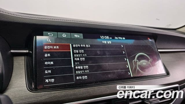 Kia K7 Premier Noblesse, 2020 16