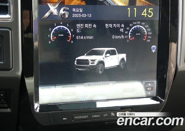 Ford F350 3세대, 2017 15