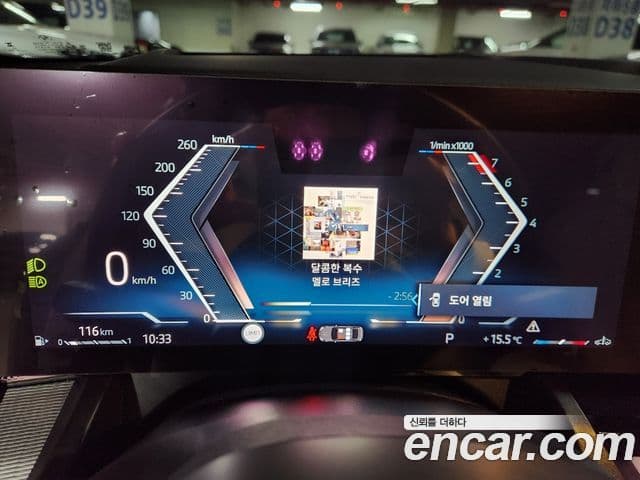 BMW 5시리즈 (G60) 520i M Sport, 2025 8