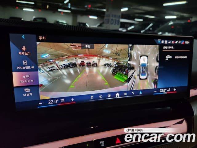 BMW 5시리즈 (G60) 520i M Sport, 2025 12