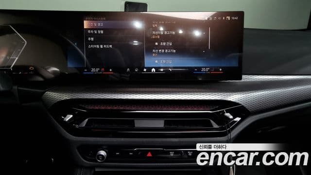 BMW 4시리즈 (G22) 420i M Sport Pro кабриолет, 2025 14