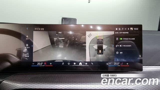 BMW 4시리즈 (G22) 420i M Sport Pro кабриолет, 2025 16