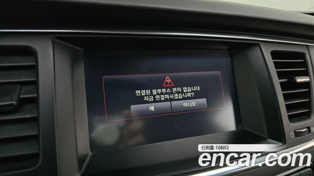 Kia K9 Prestige, 2014 16