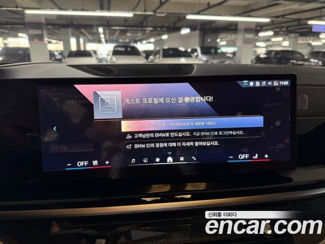 BMW X6 (G06) xDrive40i M Sport, 2025 15