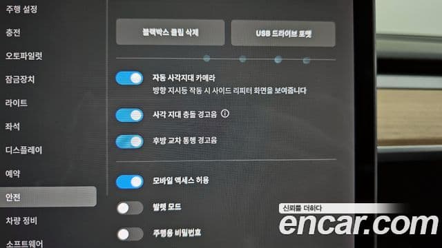 Tesla модель 3 Standard Range Plus RWD, 2020 16