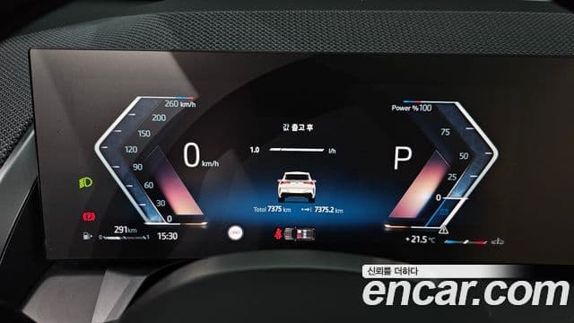 BMW X3 (G45) xDrive 20 M Sport Pro, 2025 8