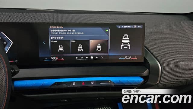 BMW X3 (G45) xDrive 20 M Sport Pro, 2025 15