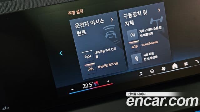 BMW X3 (G45) xDrive 20 M Sport Pro, 2025 19