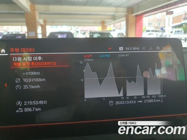 BMW 6시리즈 GT (G32) 630i xDrive M Sport, 2023 15