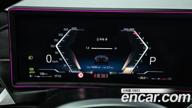 BMW 4시리즈 (G22) 420i M Sport кабриолет, 2024 8