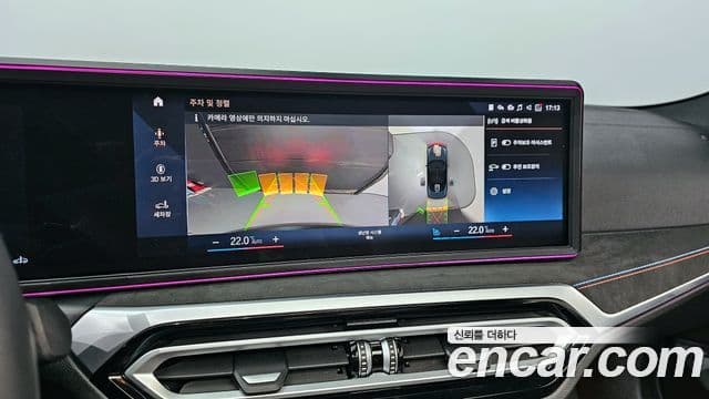 BMW 4시리즈 (G22) 420i M Sport кабриолет, 2024 15