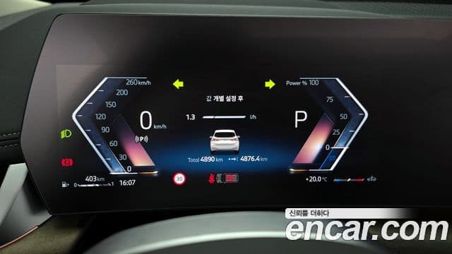 BMW 2시리즈 active 투어러 (U06) Luxury, 2025 8