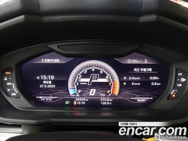 Lamborghini Urus 4.0 V8, 2021 8