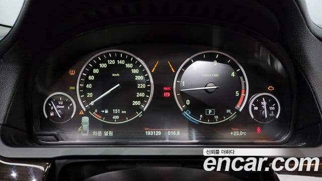 BMW 7시리즈 (F01), 2011 8