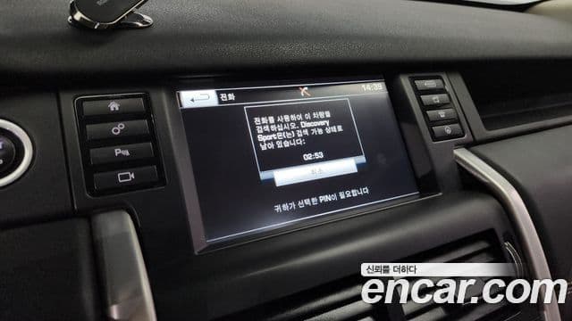 Land Rover Discovery Sport Luxury, 2016 15