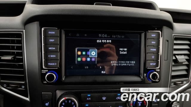 Hyundai 쏠라티 Luxury, 2025 16