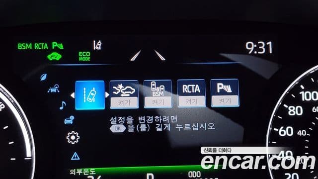 Toyota 아발론 5세대, 2021 16
