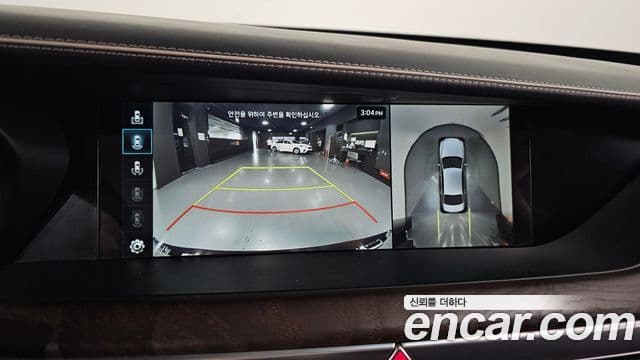 Genesis G90 Prestige, 2021 15