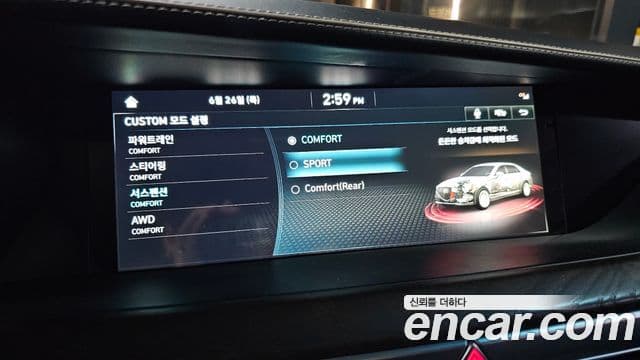 Genesis G90 Prestige, 2021 17