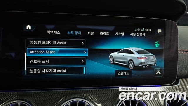 Mercedes-Benz E-класс W213 E53 AMG 4MATIC+ купе, 2023 16