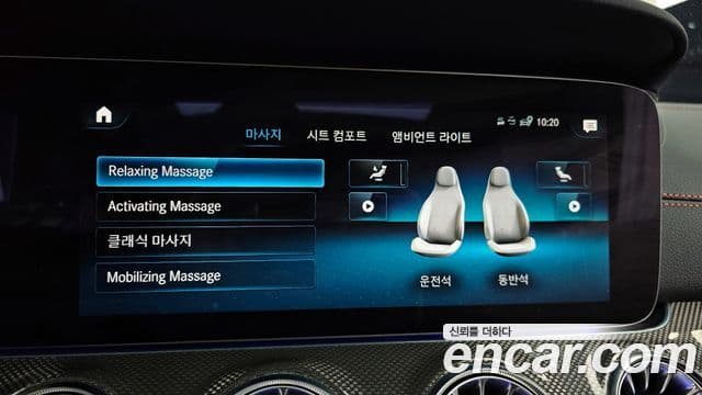 Mercedes-Benz E-класс W213 E53 AMG 4MATIC+ купе, 2023 17