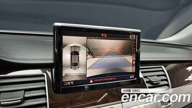 Audi New A8 D4, 2015 15