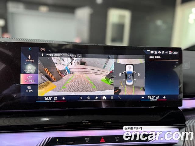 BMW 5시리즈 (G60) 520i M Sport, 2025 16